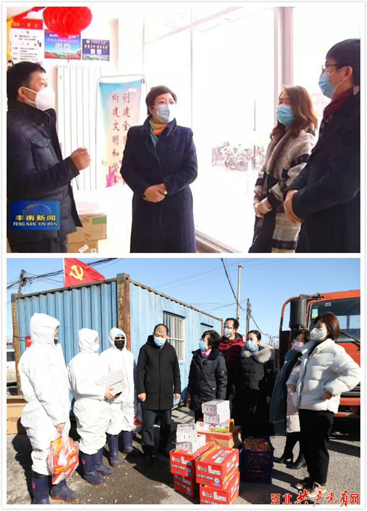 丰南区:关爱白衣战士,这样表达