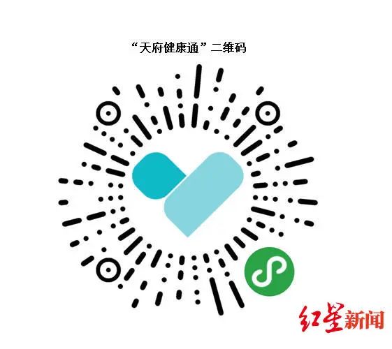 四川防疫健康码四川天府健康通,疫情健康码成都