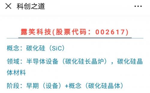 碳化硅sic最新消息,碳化硅和sic区别