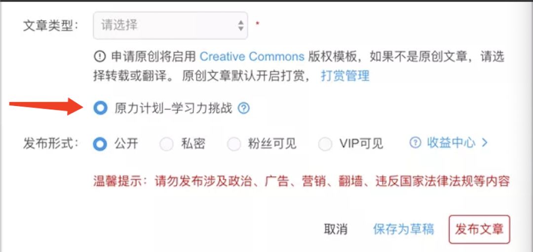 作为一个部门Leader，居然不如一个实习生