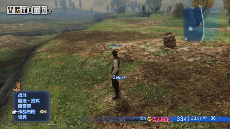 最终幻想12黄道年代全招式获取,最终幻想12黄道时代作战布局