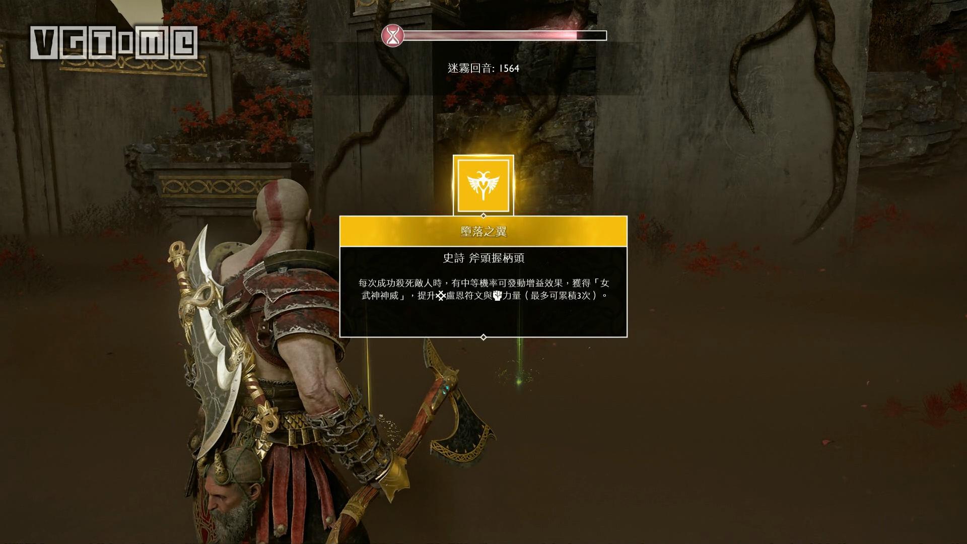 战神女武神位置和奖励,战神女武神支线任务