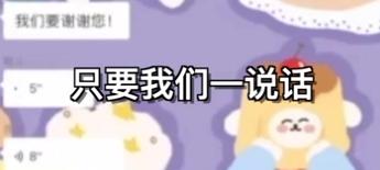 “武汉嫂子”是一名数学老师，已被学校处分？教育部门回应