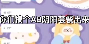 “武汉嫂子”是一名数学老师，已被学校处分？教育部门回应