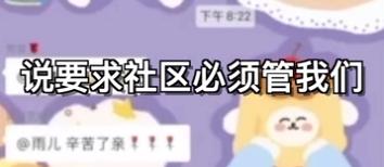 “武汉嫂子”是一名数学老师，已被学校处分？教育部门回应