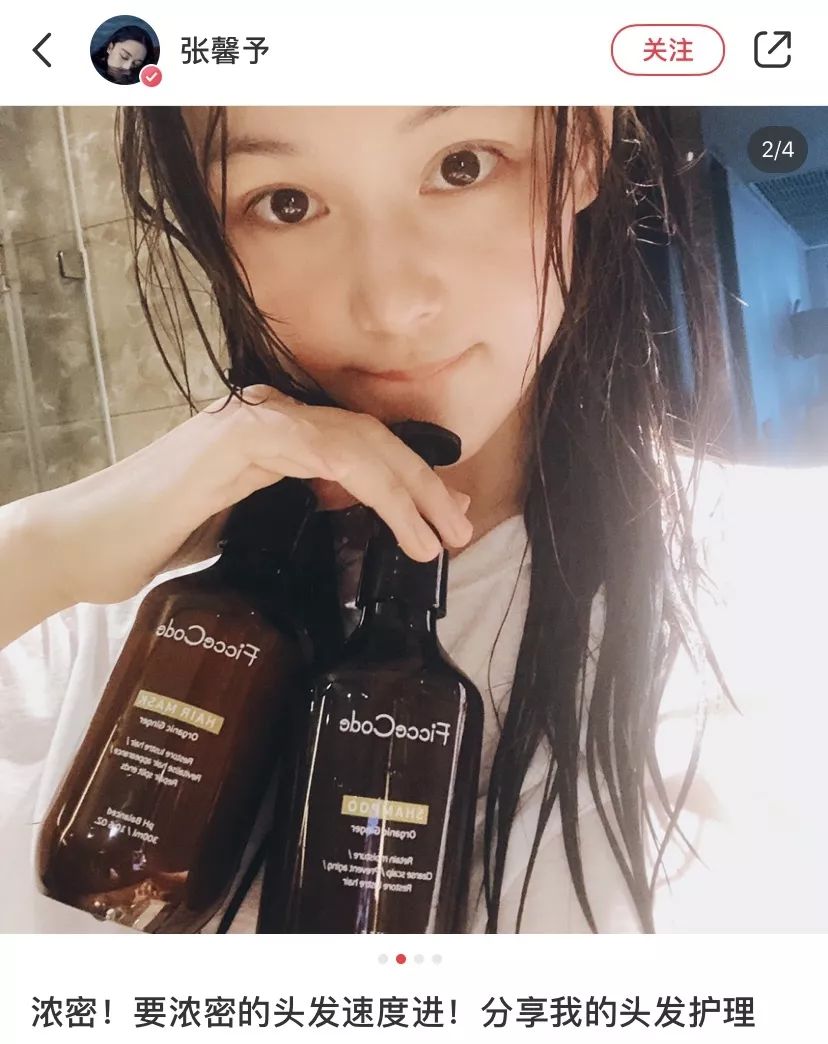 防脱发的生姜洗发水安利,官方推荐防脱洗发水