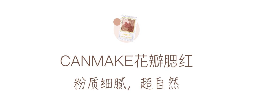 美国平价彩妆好物有哪些牌子 (9.9彩妆平价好物)