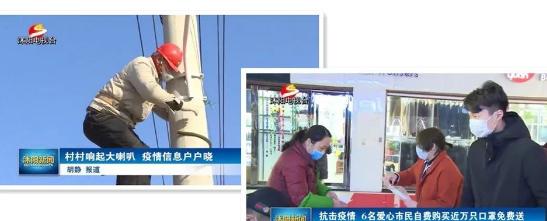 沭阳融媒战“疫”记,在抗疫风口,历练青春