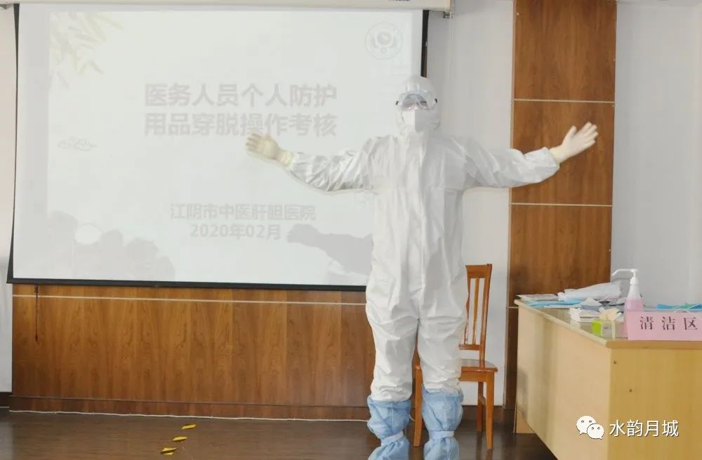 强技能、固防线中医肝胆医院组织防护技能大练兵