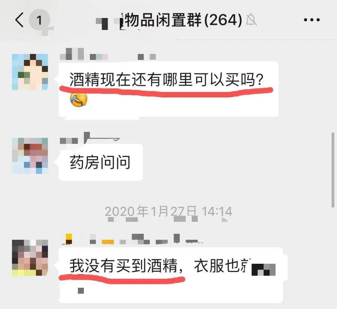 酒精购买注意什么,购买75%的酒精要注意什么