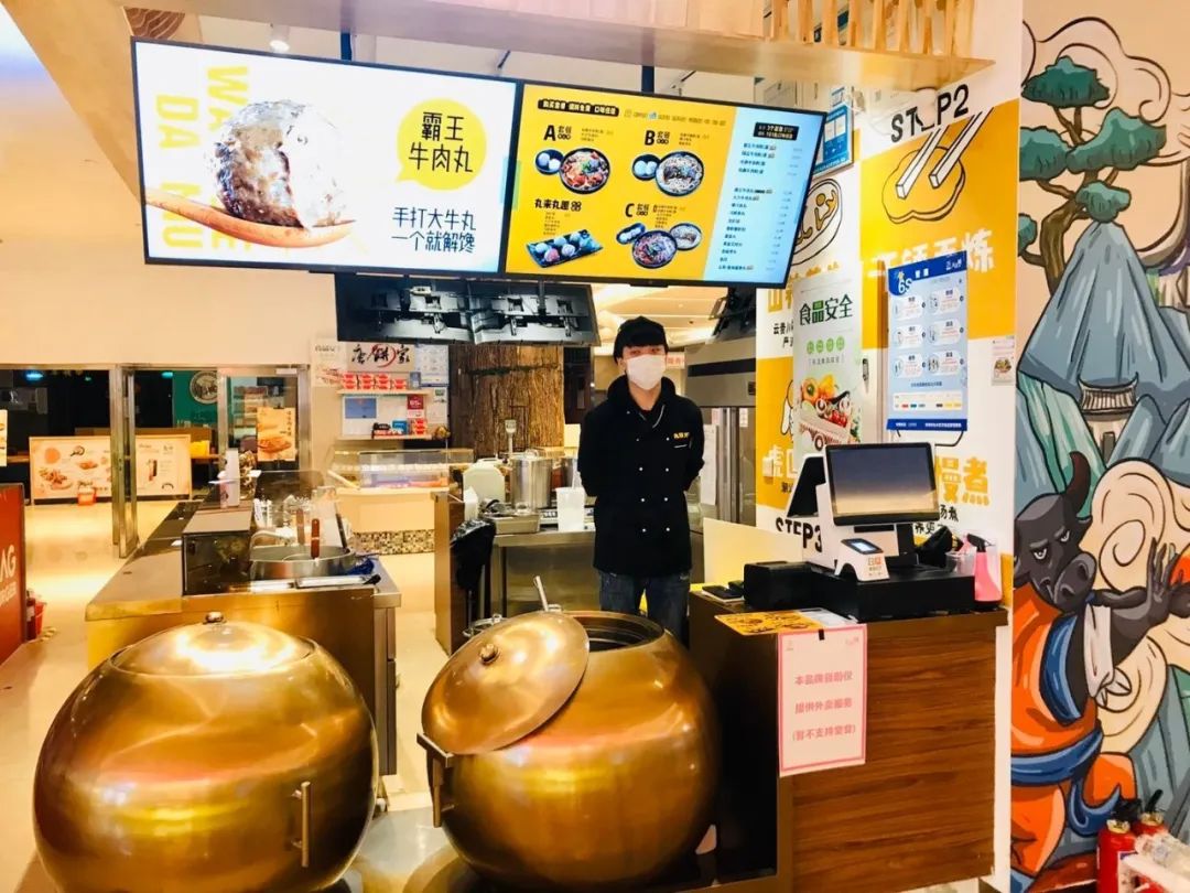 复工了餐饮,复工后成都的餐饮