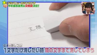 2020日本文具大赏出炉,2023日本文具大赏揭秘