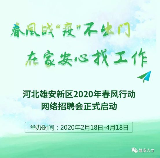 人才引进招聘最新信息,人才招聘网高层次人才引进