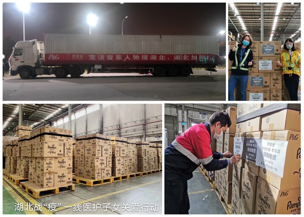 跨国企业在中国|沃尔玛在武汉推行社区到家；强生再捐产品抗疫；帮宝适捐赠纸尿裤驰援一线医护家庭