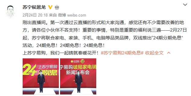 苏宁24期分期免息靠谱吗,京东买iphone13分期免息