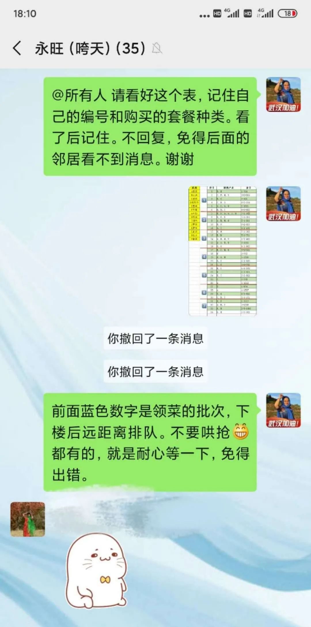封控区志愿者需注意哪些,封控区志愿者怎么办
