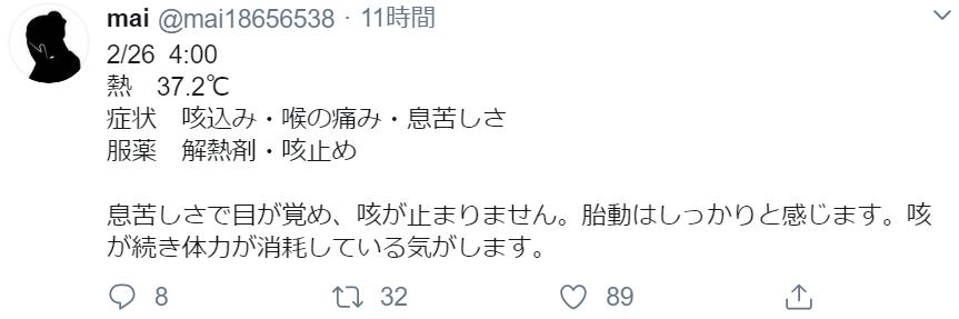 9岁儿童病毒性发烧一般几天自愈,10岁男孩一直发烧38.8不退怎么办