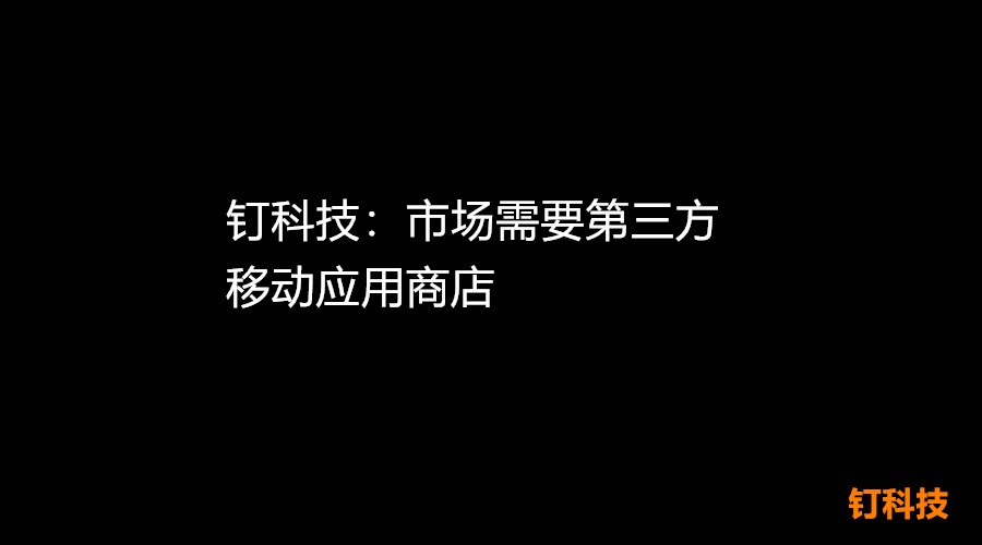 豌豆荚手机助手pc版,豌豆荚pp助手