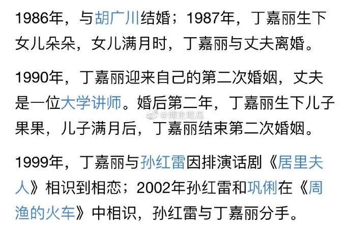 数次离婚堕胎，中年成女德讲师，《安家》里的“坑妈”才是原生家庭的受害者