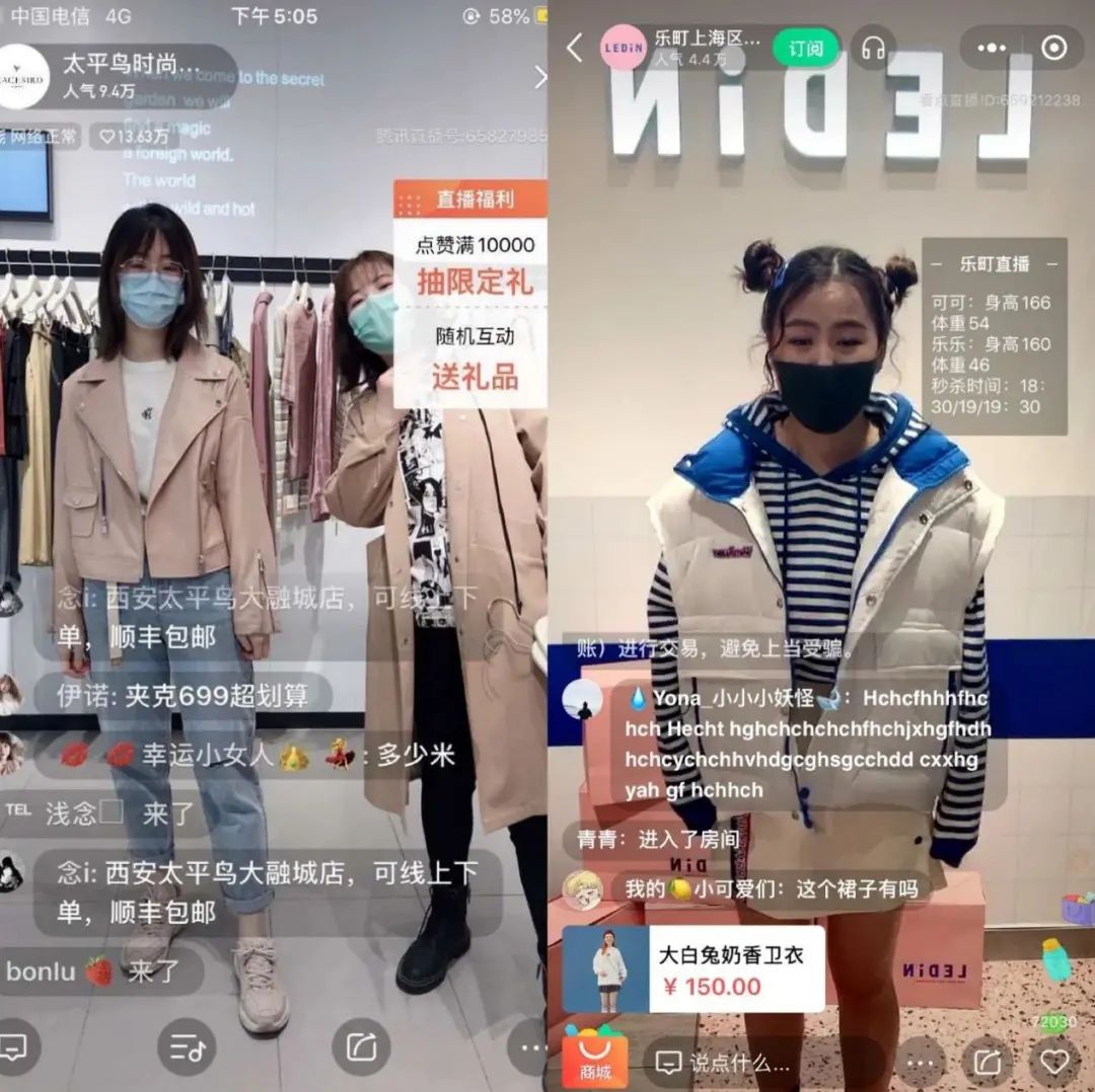 太平鸟营收下滑原因,太平鸟线上销售额