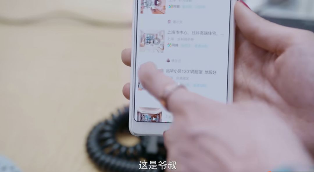 一个妈也不好使！遁入式植入才更受青睐