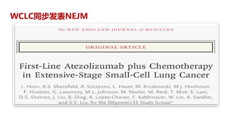 阿替利珠单抗最新报告,阿替利珠单抗sclc