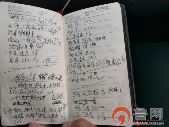 单县终兴镇：朱忠顺的小本子