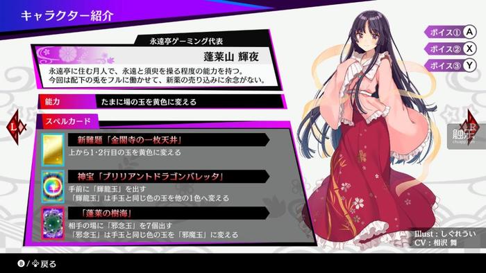 不只是套皮:“东方泡泡龙”是个有示范意义的联动作品