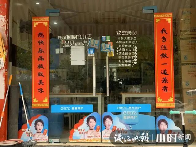 “我是*江老**湖，这次的亏损不敢算！”杭城黄焖鸡米饭店主盼来复工快哭了
