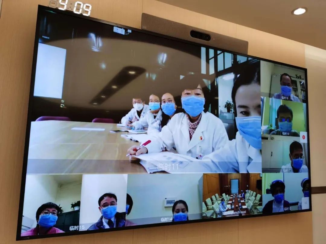 新冠疫情下：北京协和远程会议、远程会诊、线上咨询全面开花
