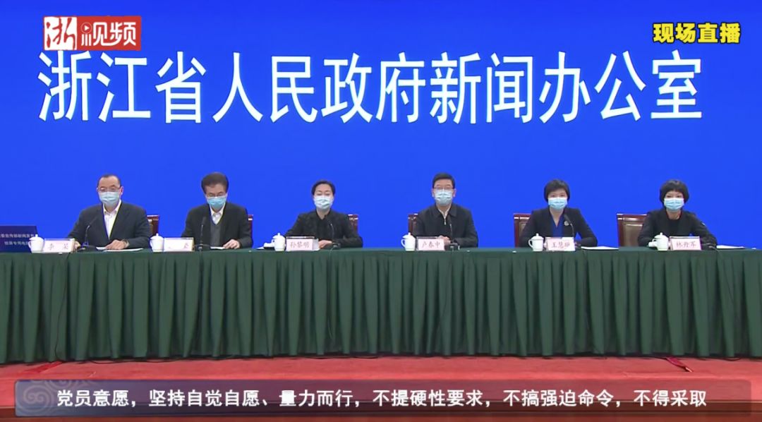 浙江全省均为低风险,浙江省低风险最新通知