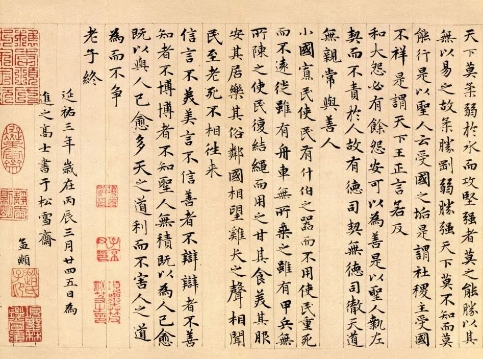赵华：辨伪，怎能如此简单粗暴？读肖燕翼《古书画名家名作辨伪三十例》