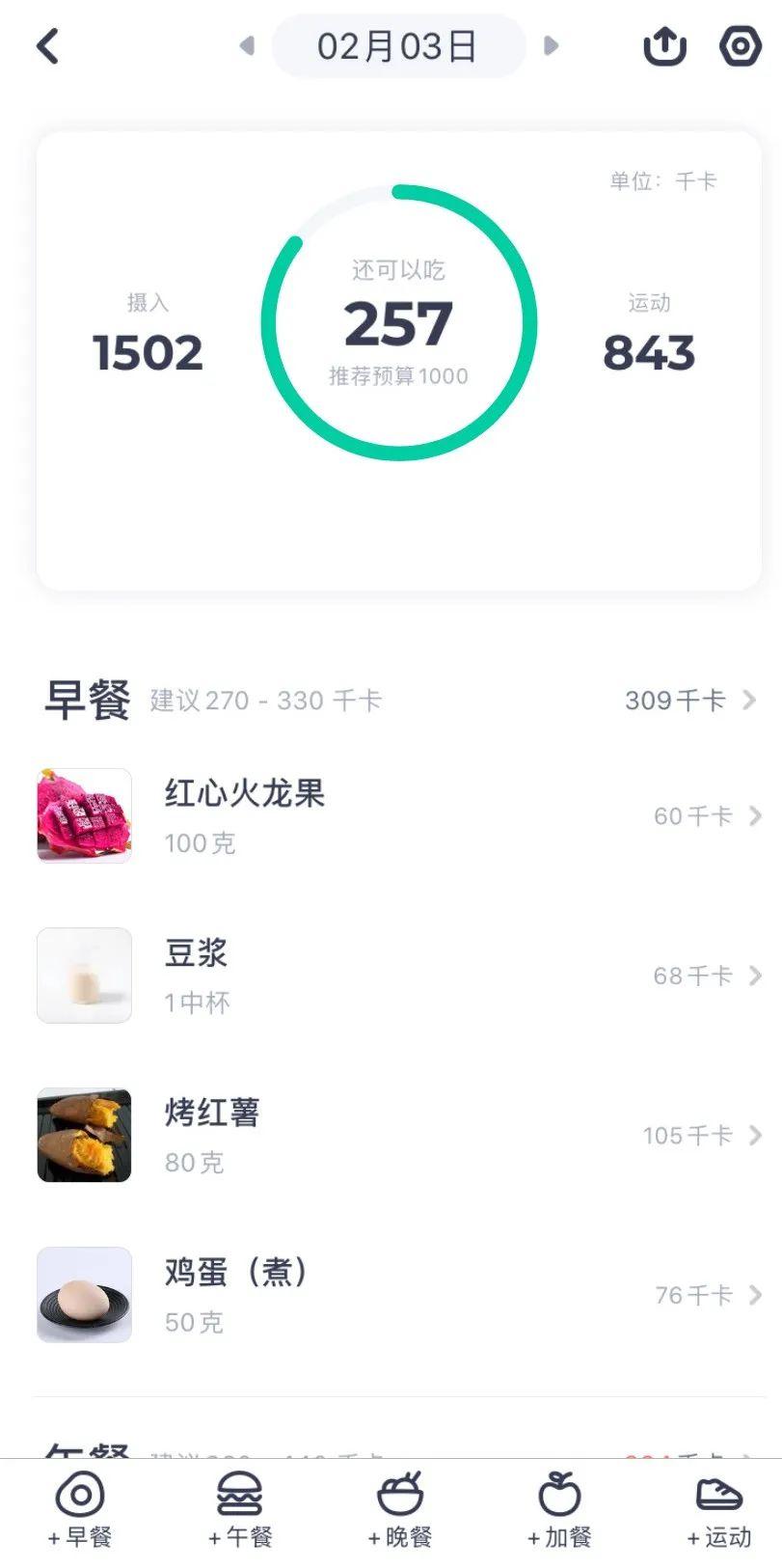 求推荐几款小众却好玩的app,分享十款小众又好玩的app