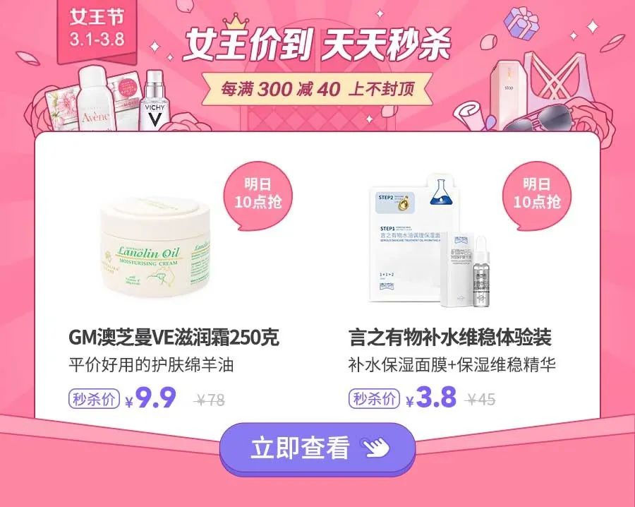 平价大瓶保湿精华,男士干燥补水保湿精华