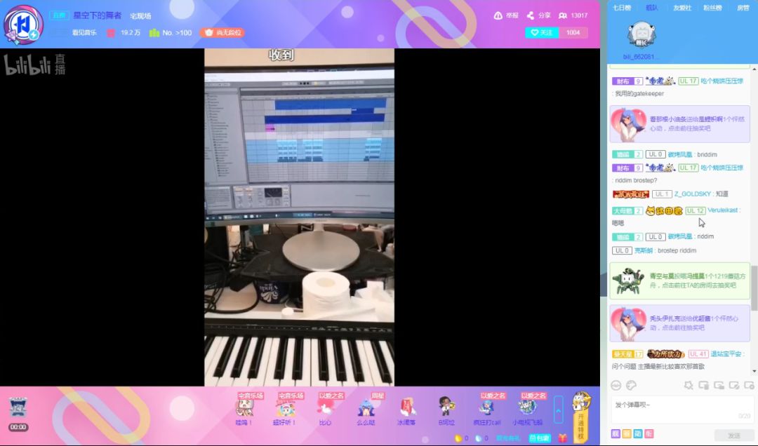 XINGKONG官方介绍（2020年6月19日更新）