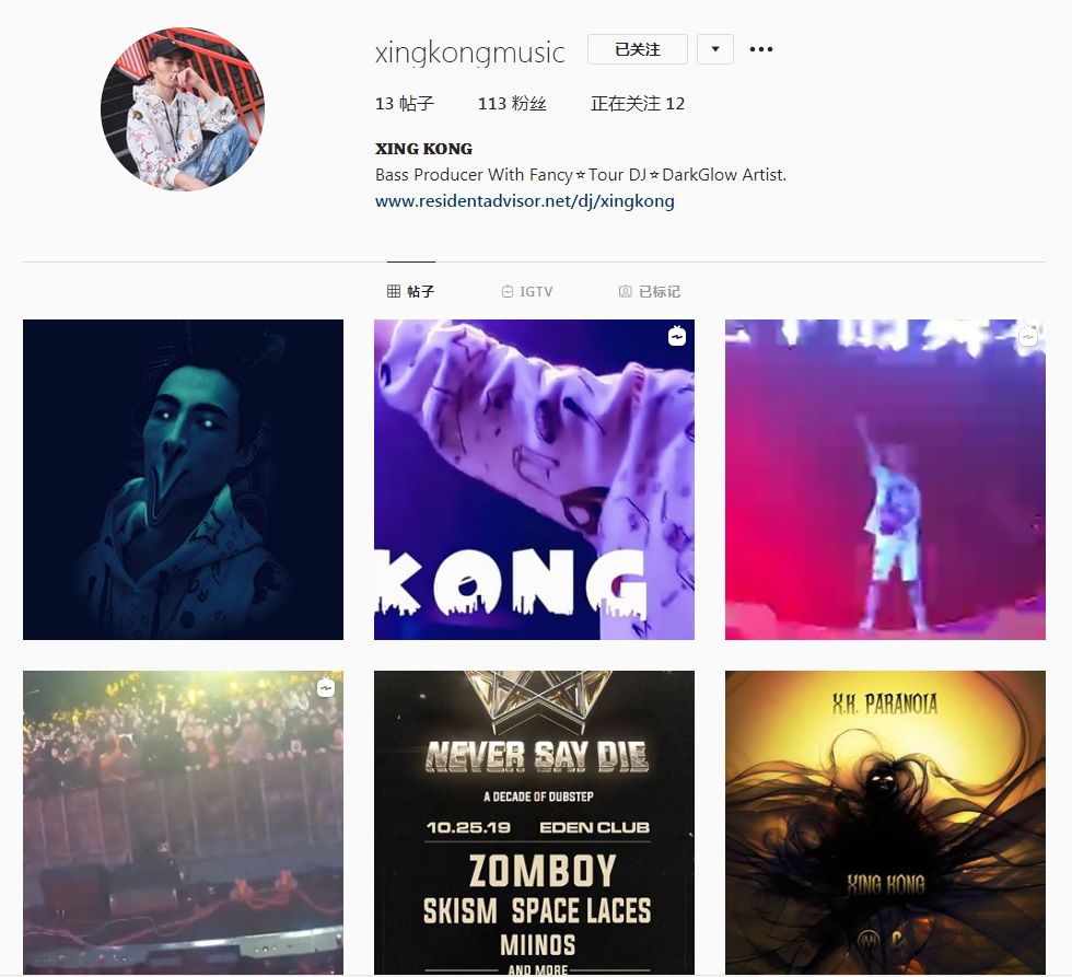 XINGKONG（星空下的舞者）是谁？