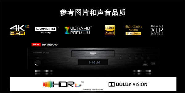 海缔力旗舰4k影音播放机,海缔力蓝光播放机设置