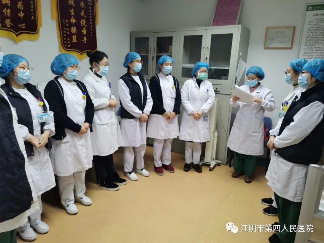 万众一心，何惧疫情——江阴四院妇产科在行动