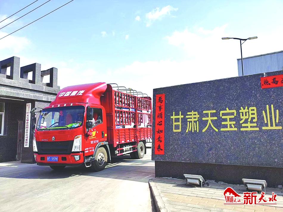 秦州区复工复产,天水疫情什么时候复工复产