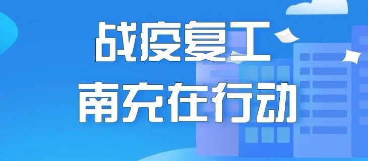 年检评估不合格学校,2019年顺庆区民办学校年审