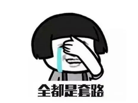 8天，637宗”口罩诈骗“，涉案超3000万元……