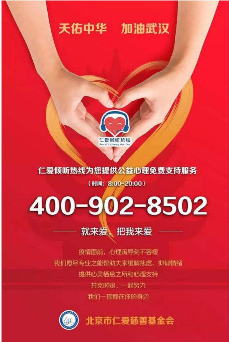 担当作为汇聚力量抗击疫情,爱心企业有担当捐赠物资助防控