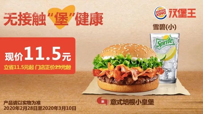kfc周二买一送一券在哪里领,kfc早餐9.9买一送一