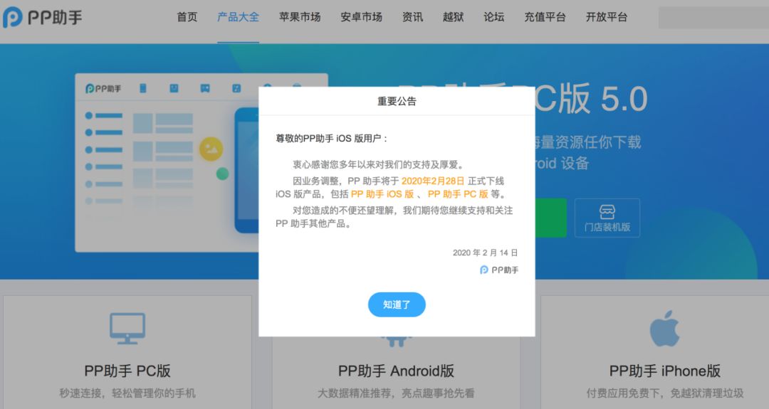 刷机越狱解锁有什么区别,刷机越狱是什么
