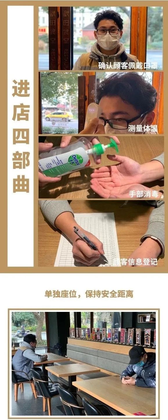 复工必吃店,最想吃的店提前打烊了搞笑版