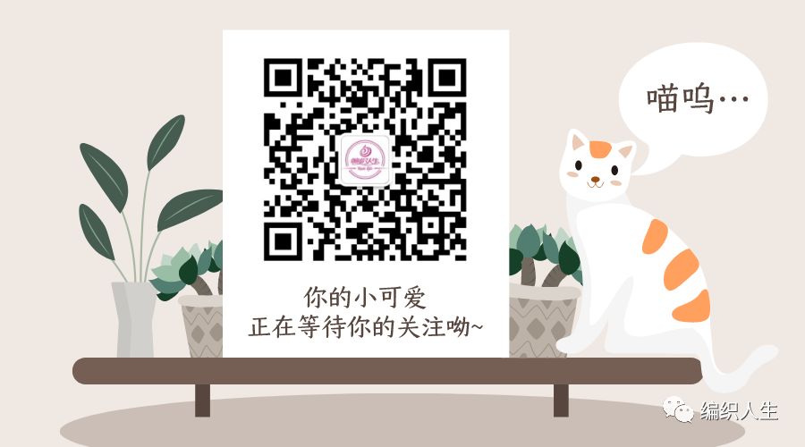 棒针宝宝背心编织图解,男童棒针背心编织图解