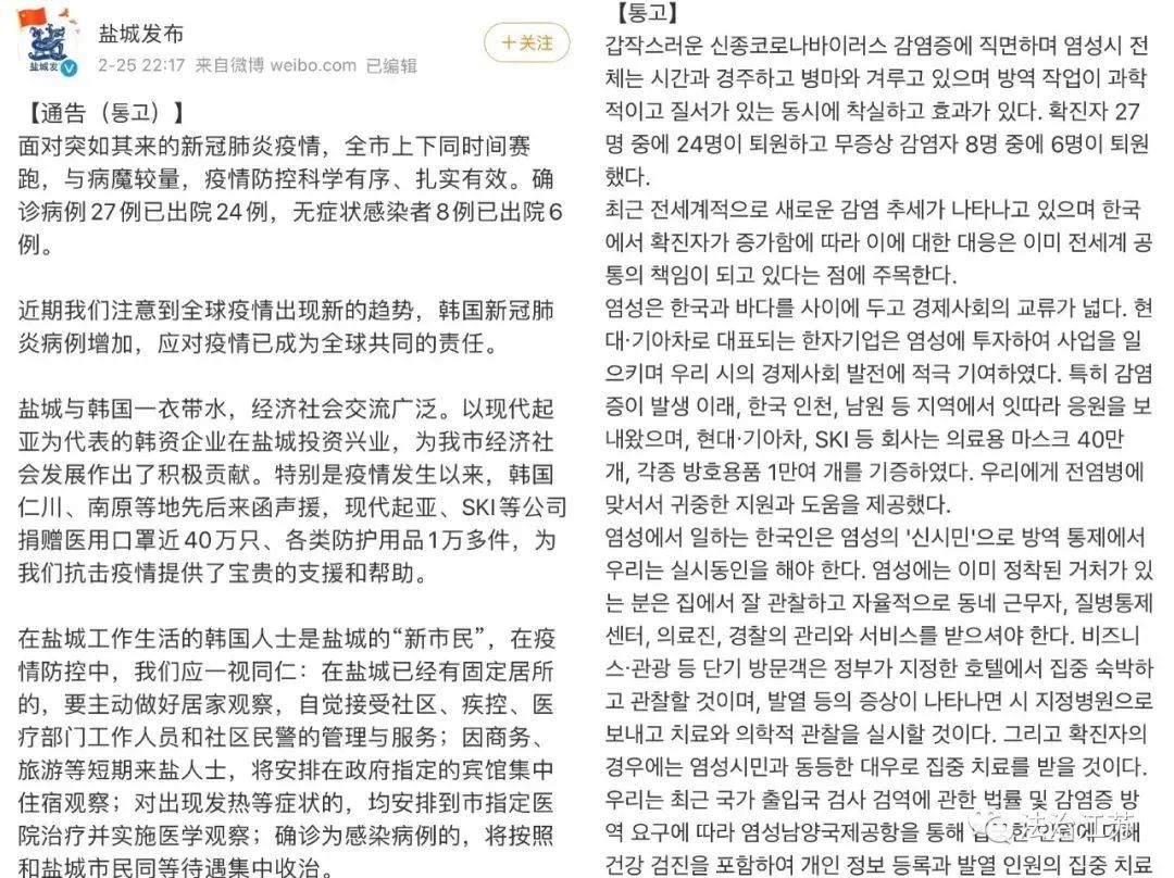 江苏4万多名外籍人士零感染！背后的故事很暖心