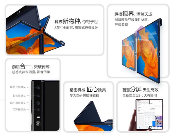 华为matexs1699元,华为matexs价格公布16999元