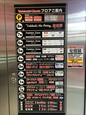 10天客流500万！日本“销冠”卖场两次逆风翻盘：一个价值2000亿的“连接”秘密