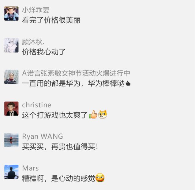 华为16999元手机开卖遭哄抢,二手爆炒至10万!云办公大爆发,任正非亲自督战:要扑上去,撕开它,从底层抄BAT的后路